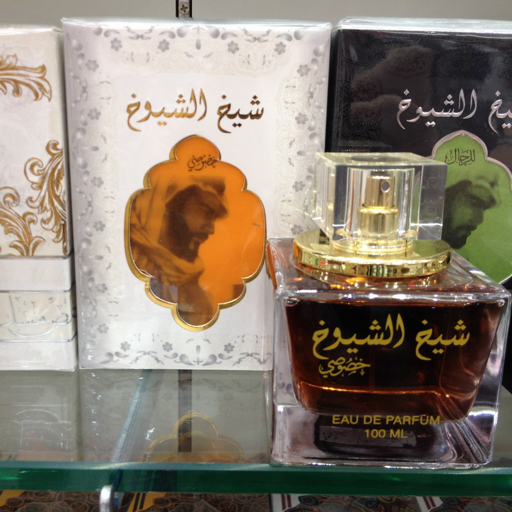 Аль шейх для похудения отзывы. Шейх Shuyukh. Lattafa Sheikh al Shuyukh. Lattafa Perfumes Sheikh Shuyukh. Lattafa Sheikh al Shuyukh Luxe Edition.